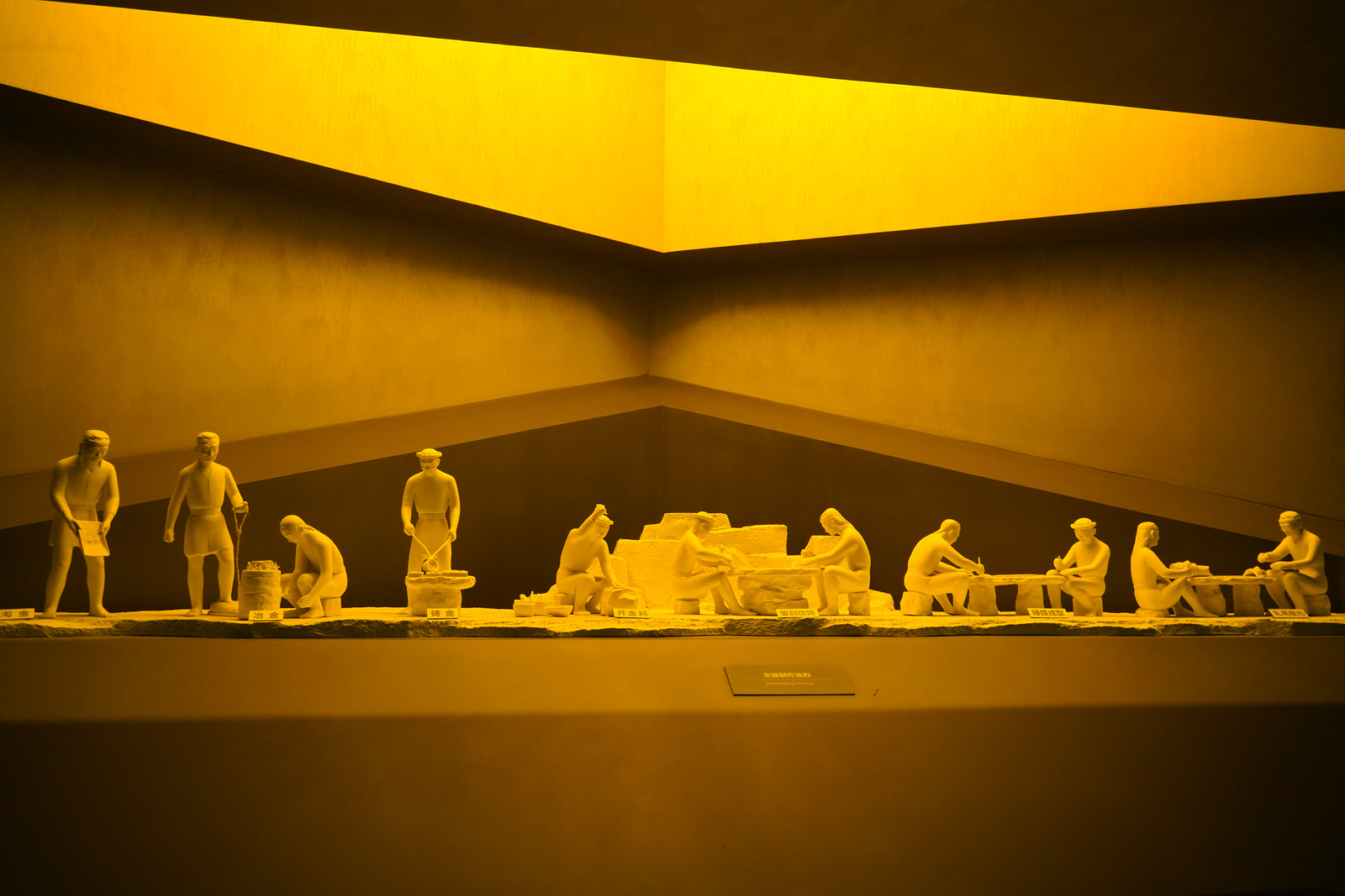 金色展厅